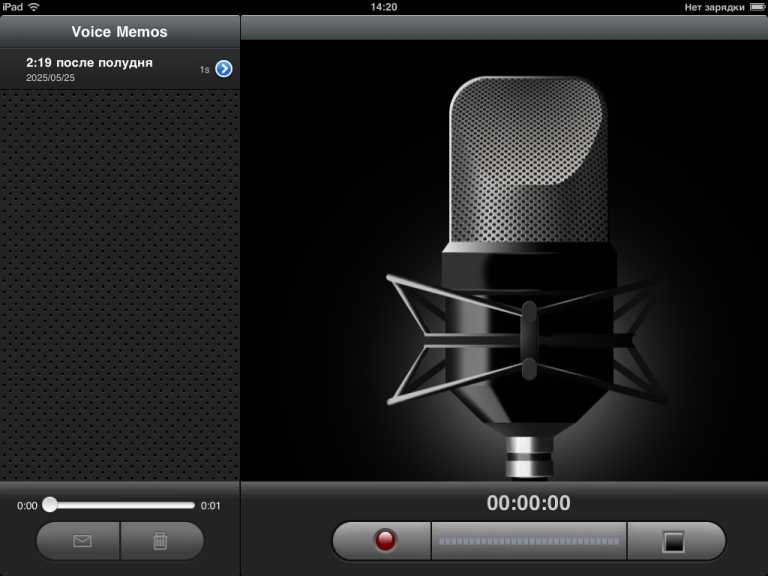 Voice Recorder HD