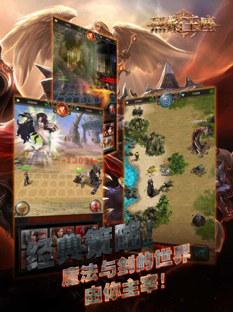 War of Heroes: Origin of Chaos