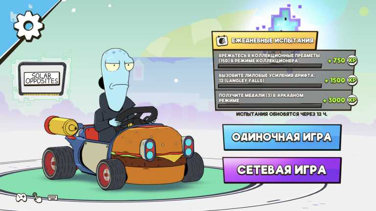 Warped Kart Racers