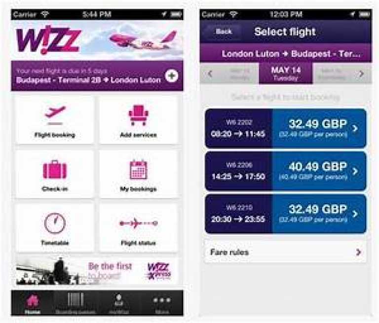 Wizz Air [Редкое iPA]