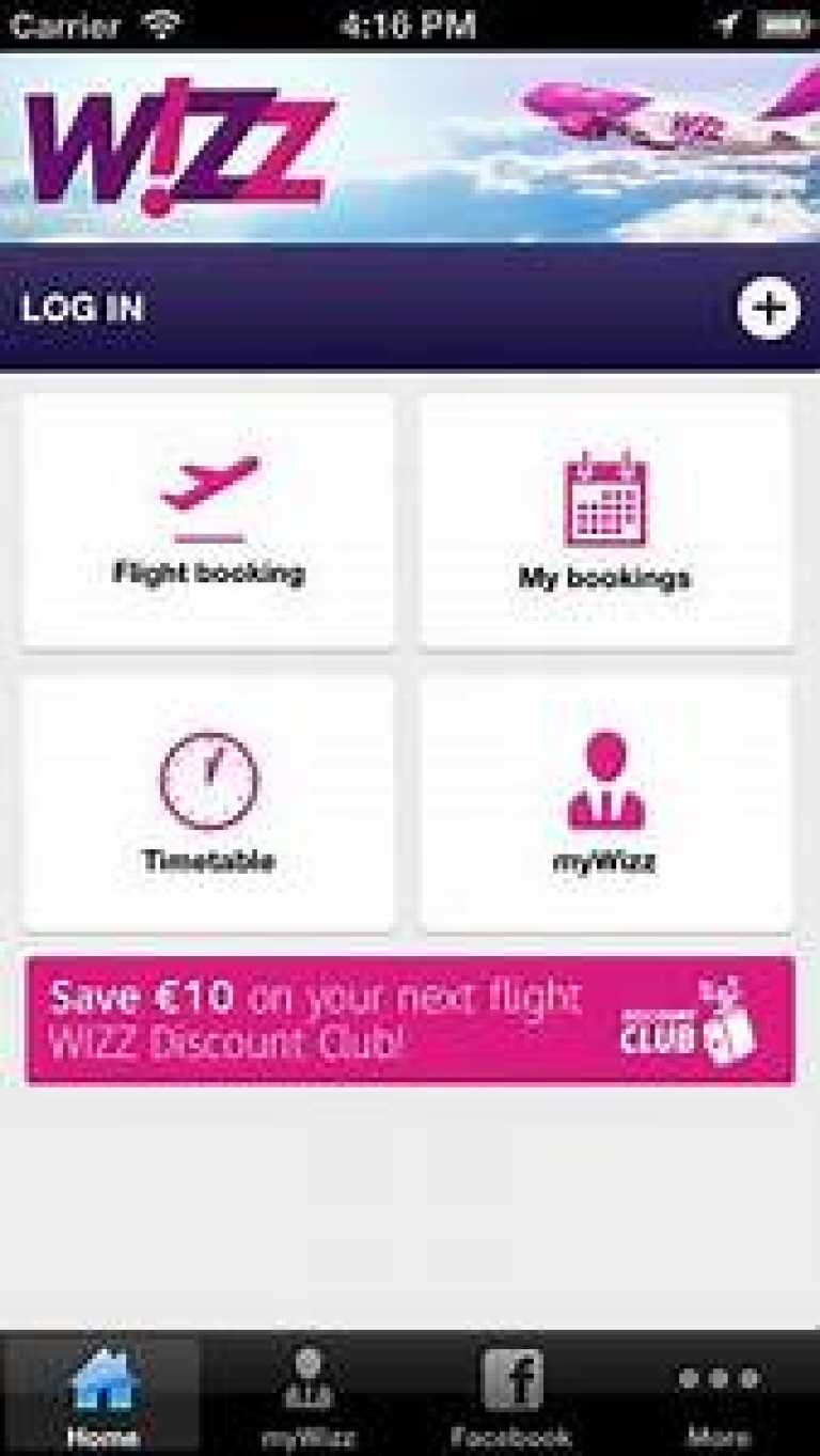 Wizz Air [Редкое iPA]