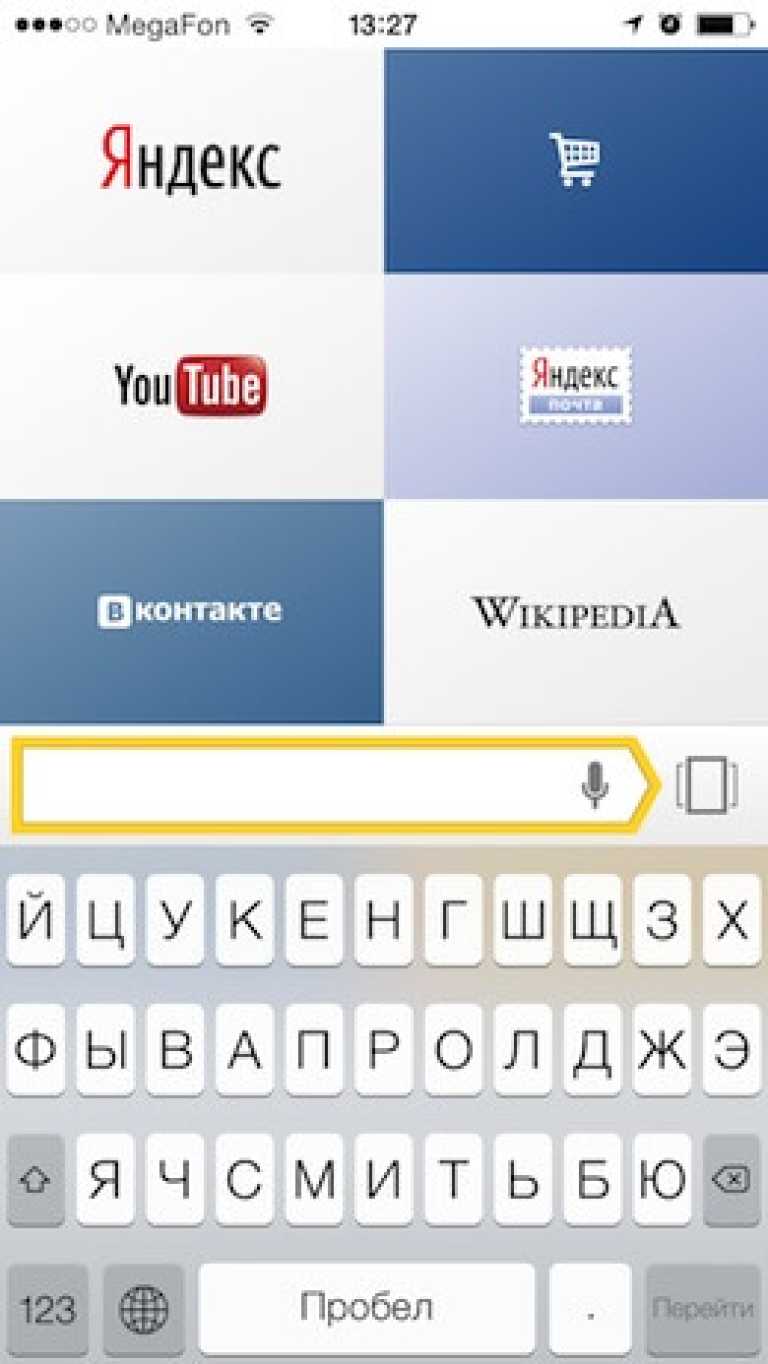 Yandex Browser