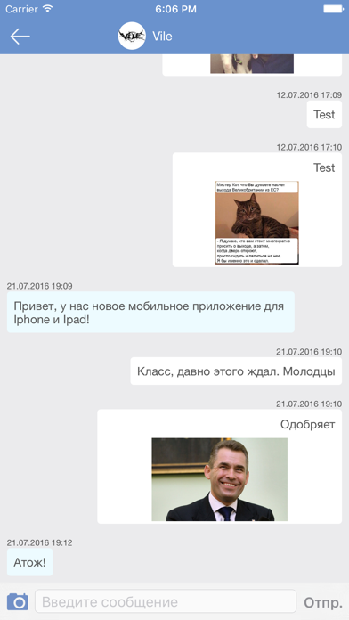 Yaplakal.com — сообщество ЯП