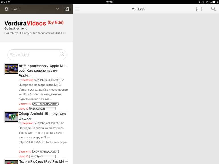YouTube