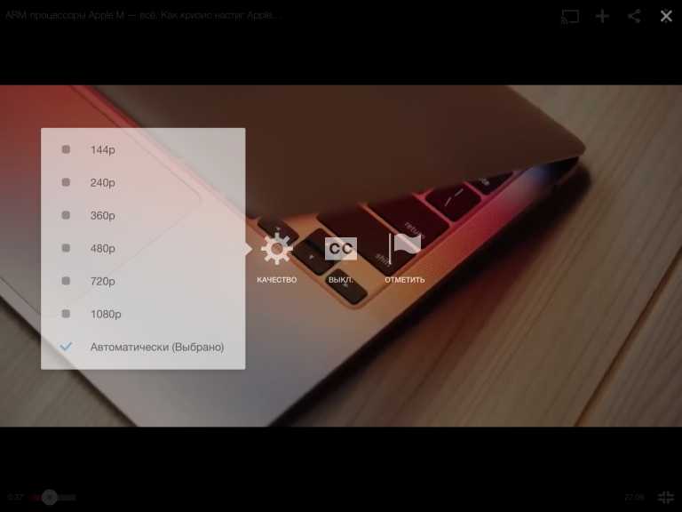 YouTube