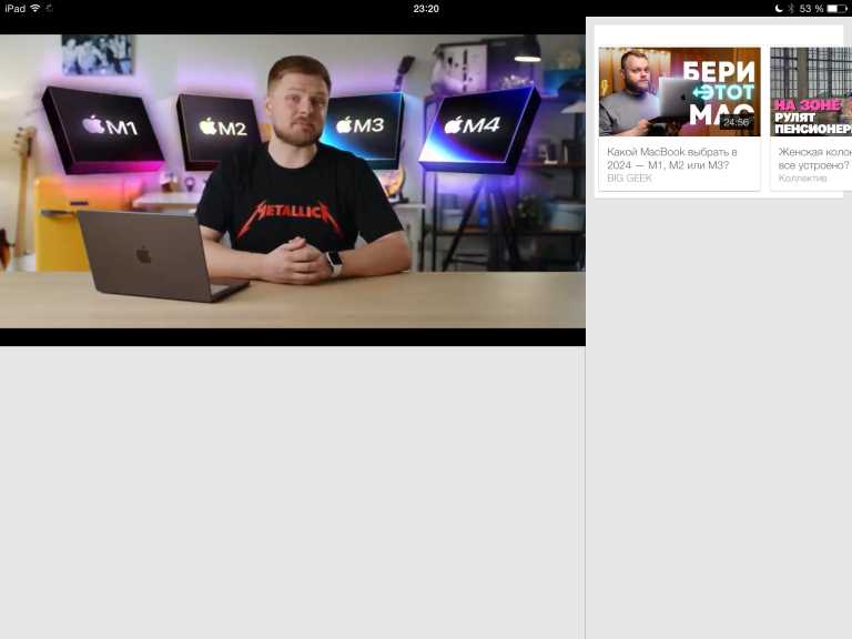 YouTube