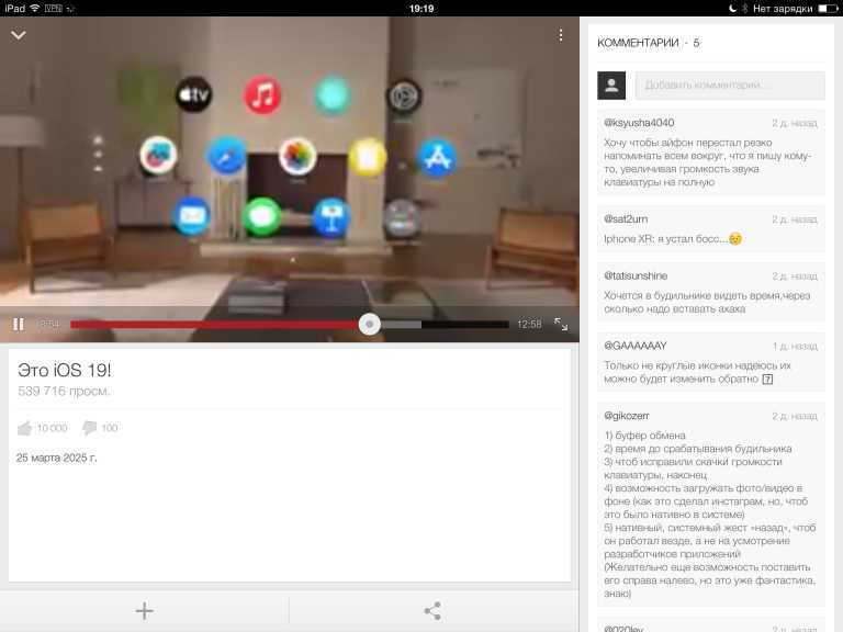 YouTube