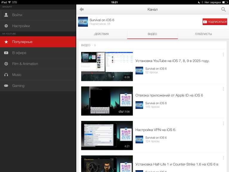 YouTube