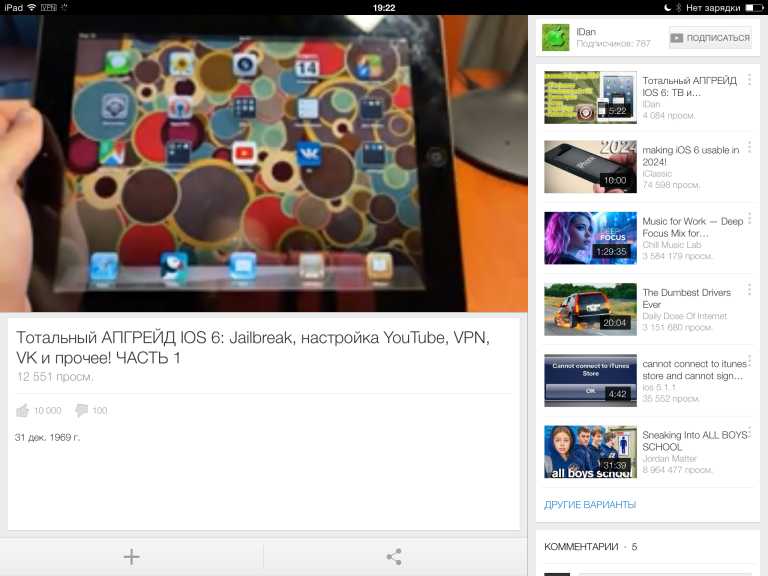 YouTube