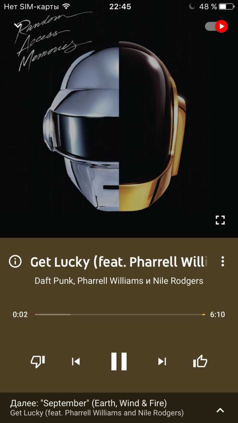 YouTube Music
