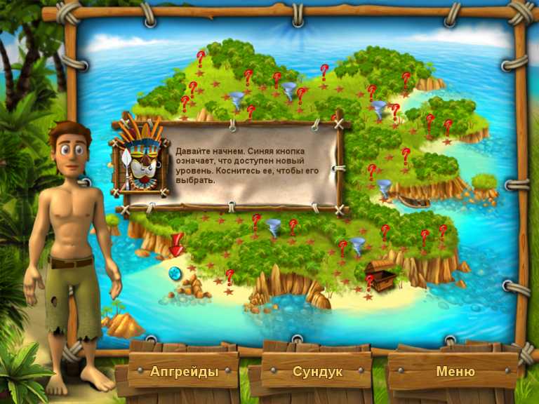 Youda Survivor (Full)