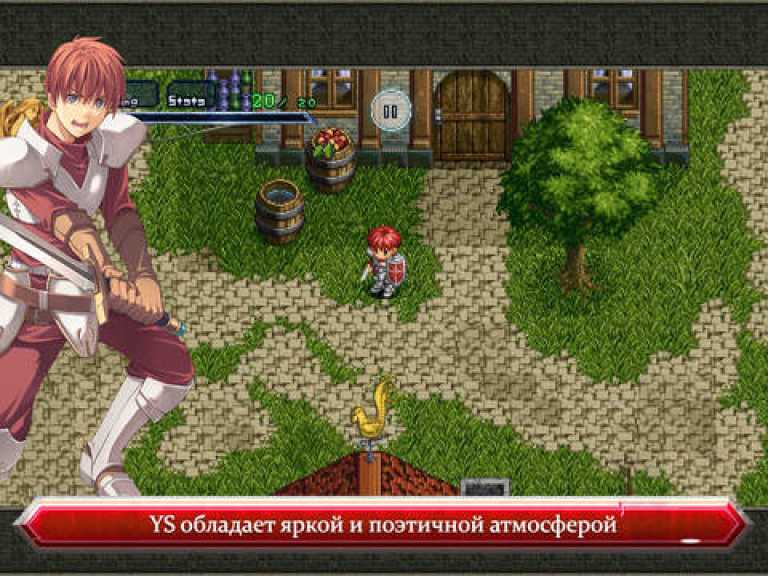 Ys Chronicles 1