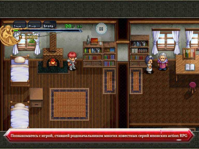 Ys Chronicles 1