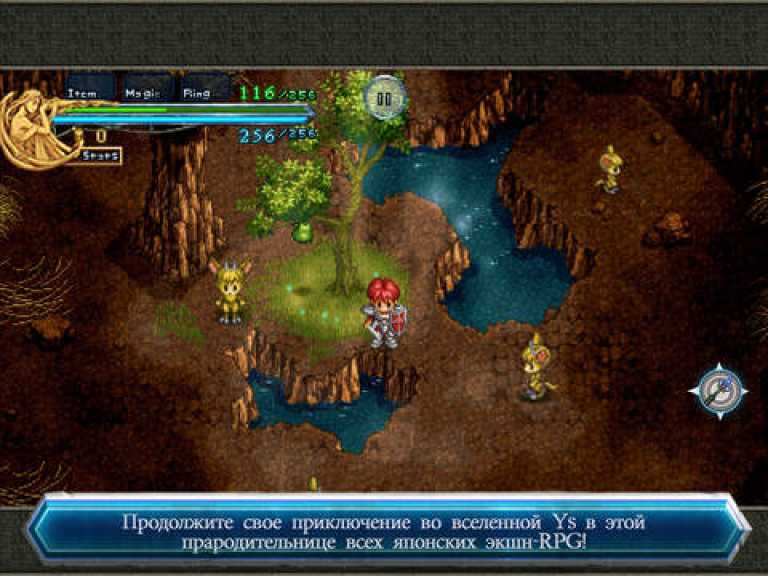 Ys Chronicles II