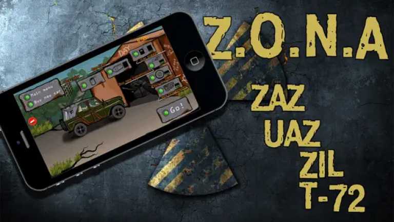 Z,O,N,A Lite
