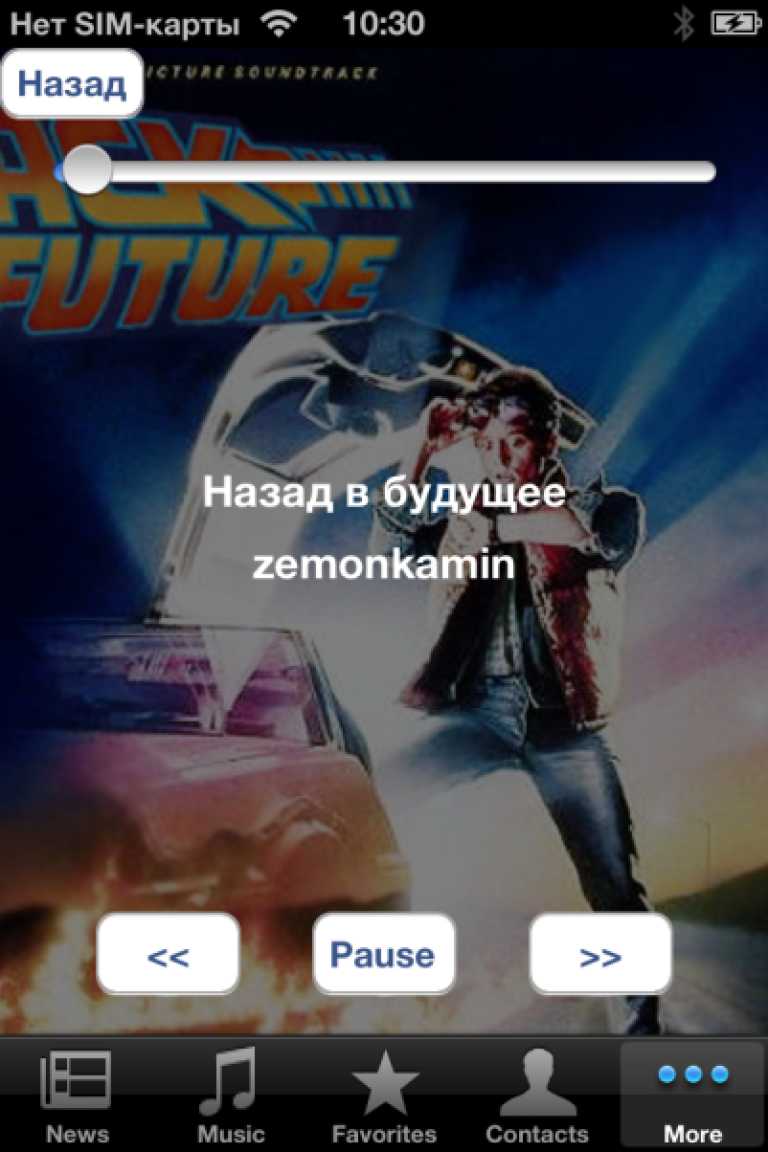 ZeMu