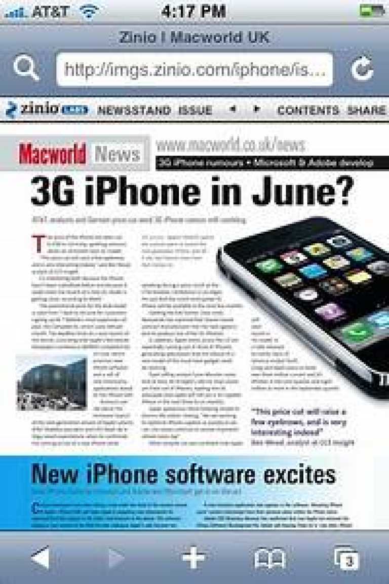 Zinio - Magazine Newsstand [Редкое iPA] iPhone/iPad