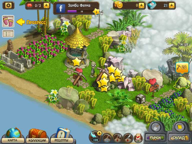 Zombie Castaways