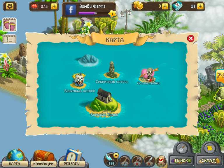Zombie Castaways