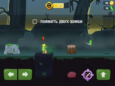 Zombie Catchers: Поймать зомби