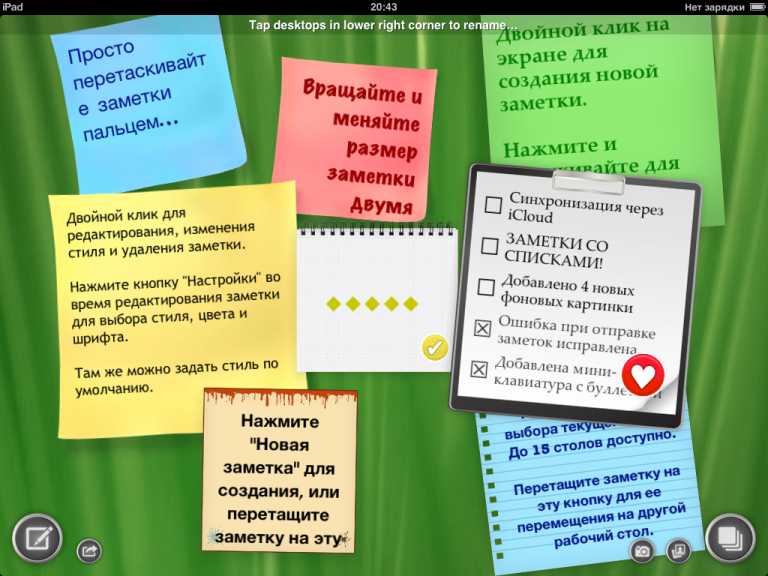 abcNotes