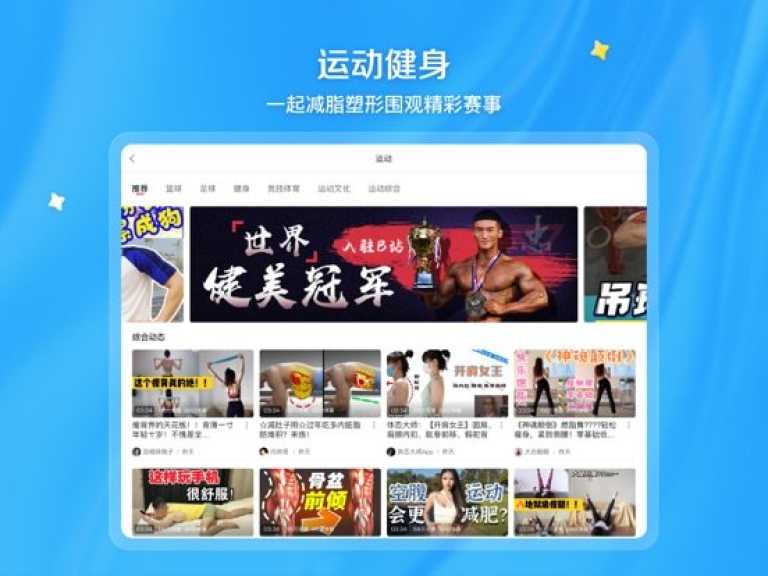 Bilibili USA/Singapure