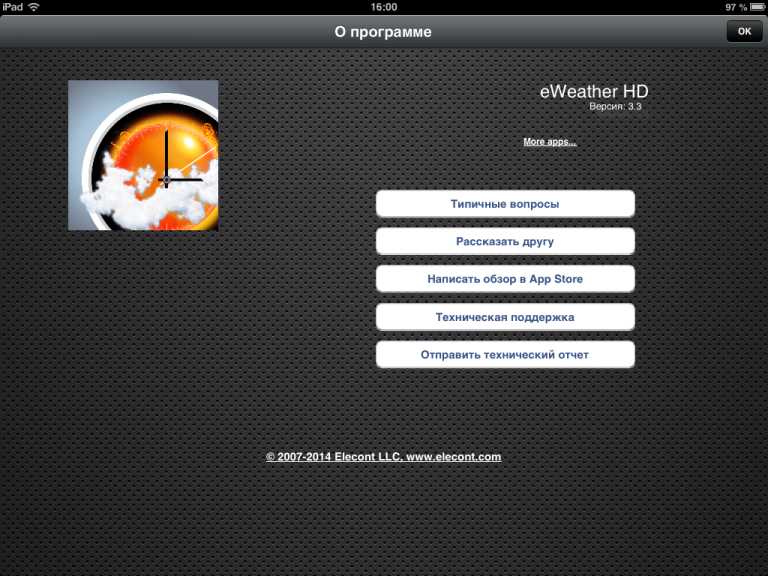 eWeather HD