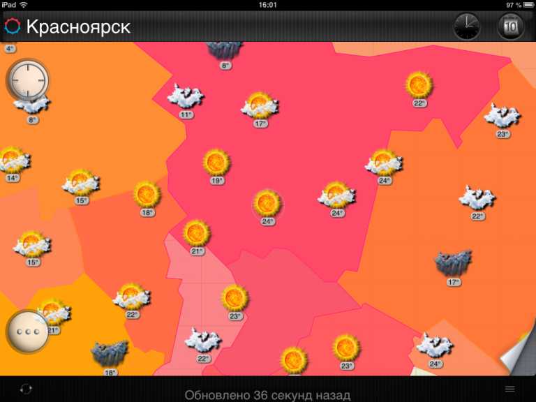 eWeather HD
