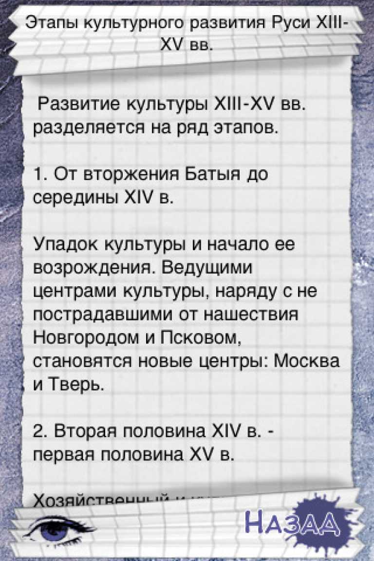 iШпаргалка