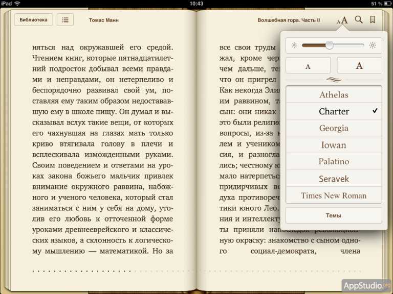iBooks