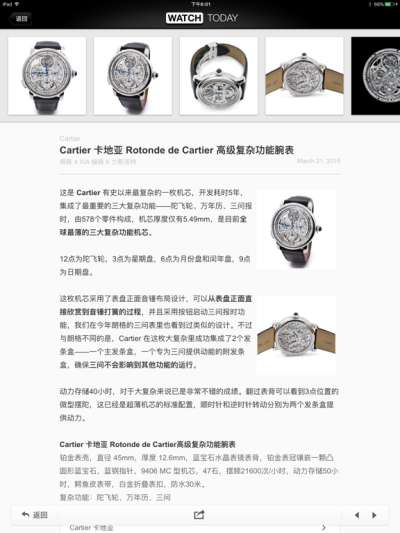 iDailyWatch