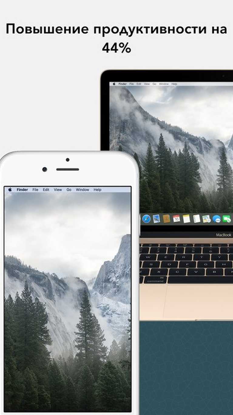 iDisplay