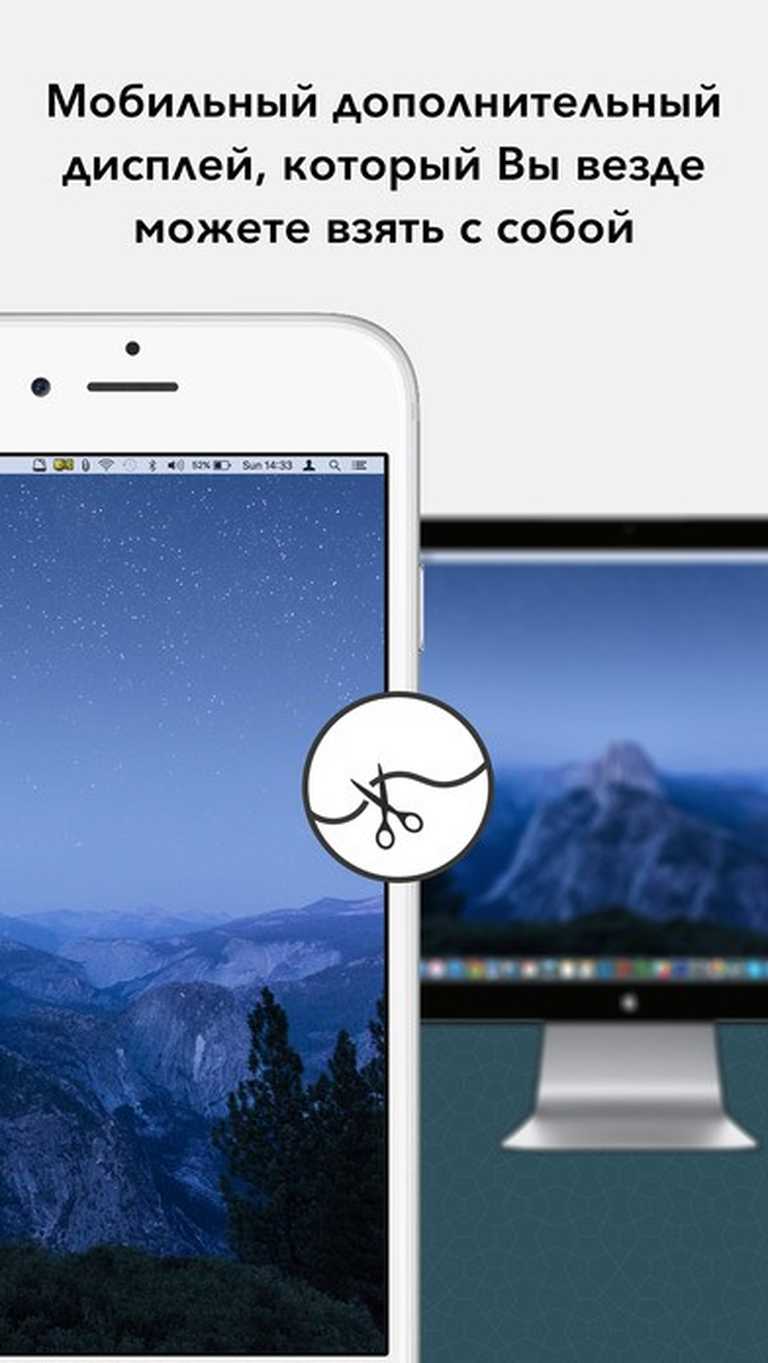 iDisplay