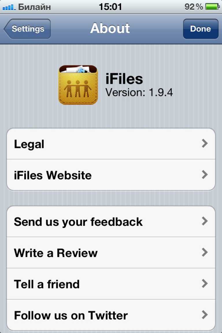 iFiles