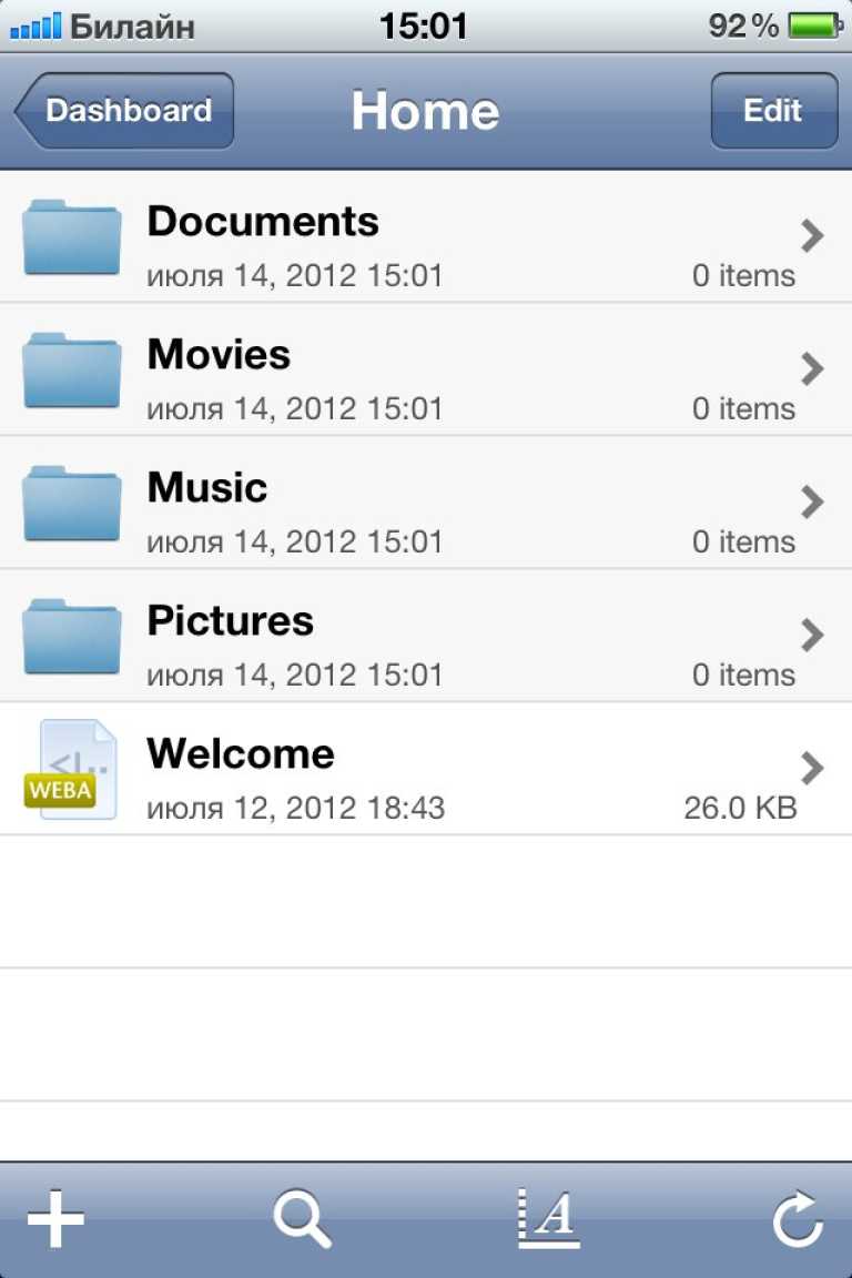 iFiles