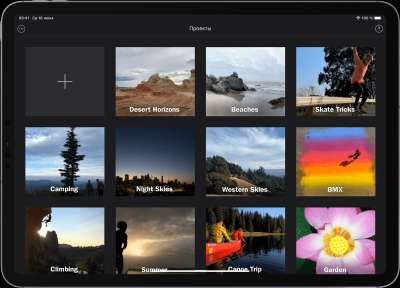 iMovie