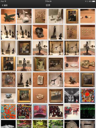 iMuseum