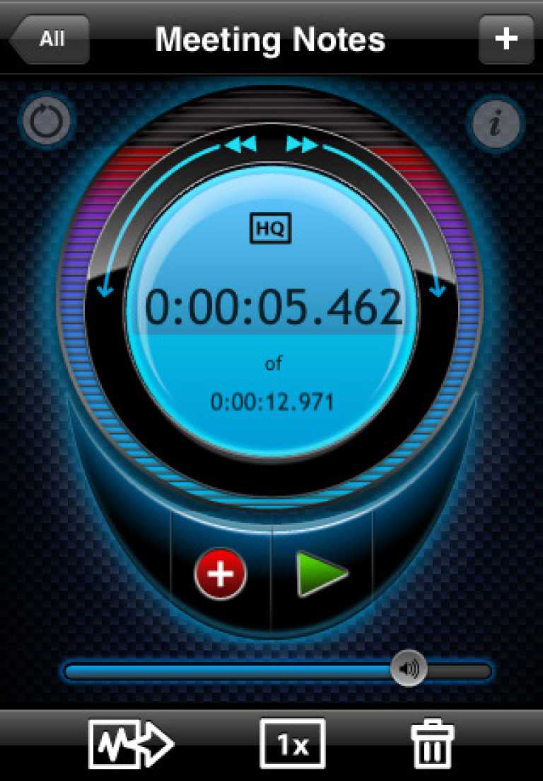 iProRecorder