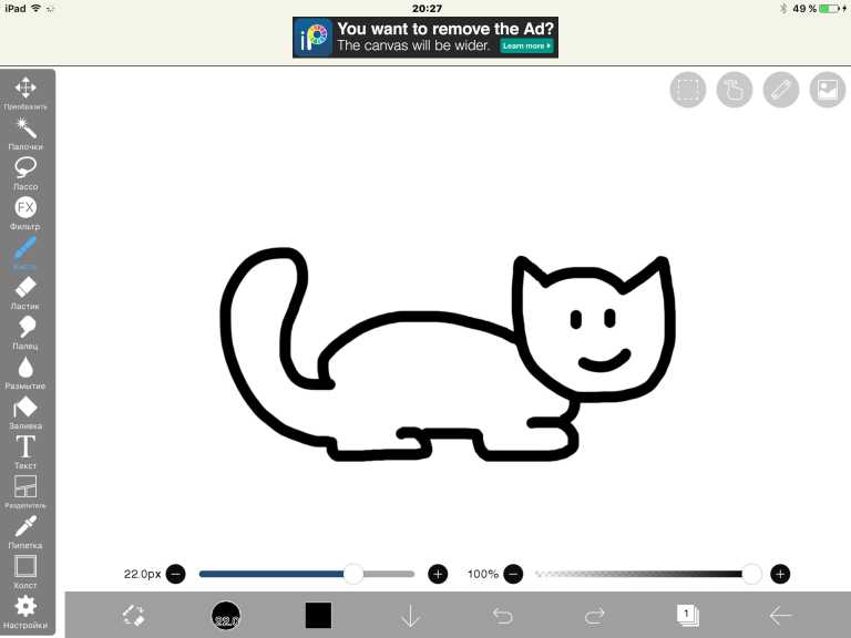 ibisPaint X