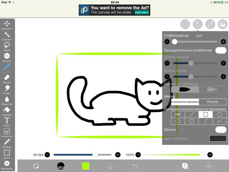ibisPaint X