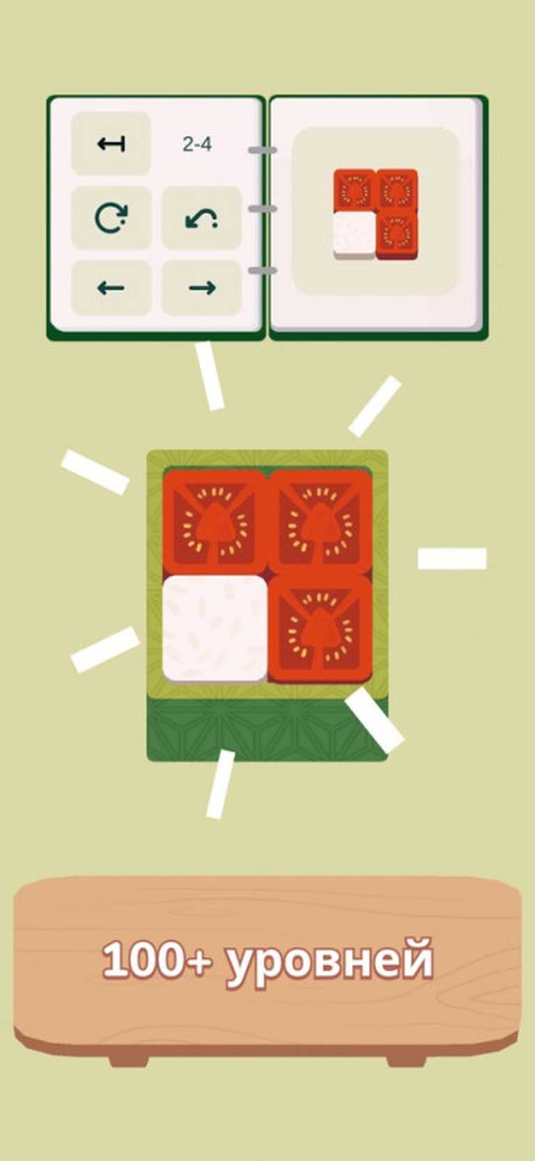 inbento