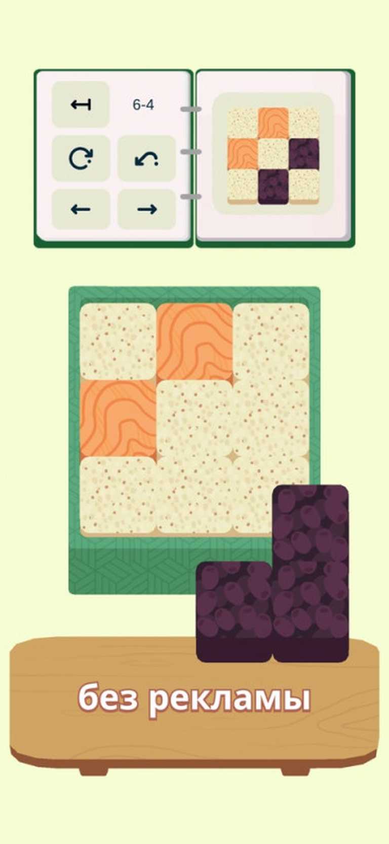 inbento