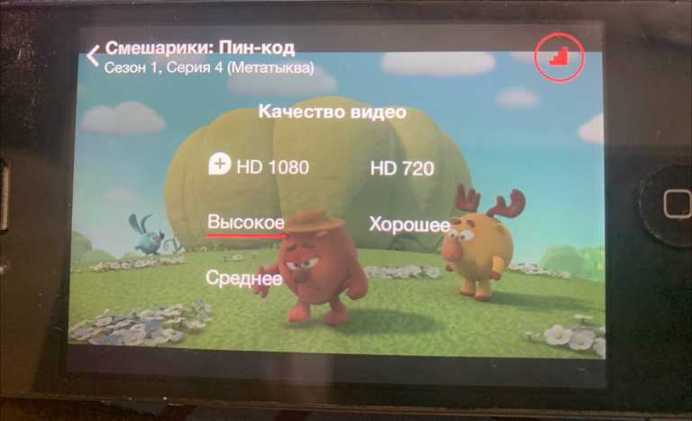 ivi.ru