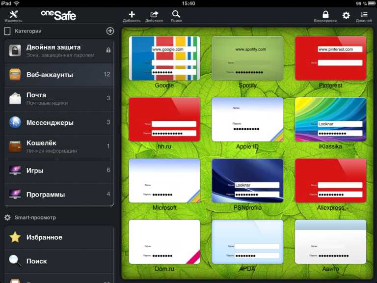 oneSafe