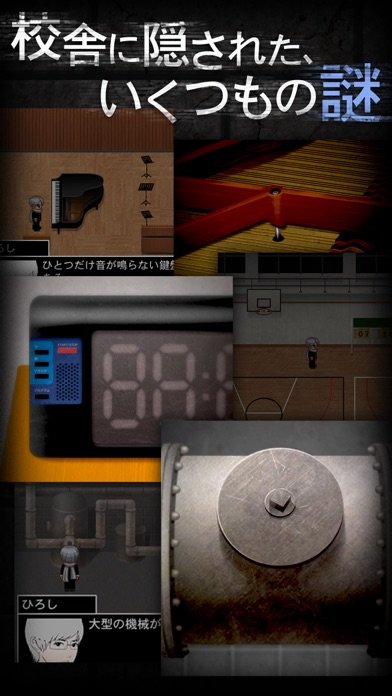 青鬼２