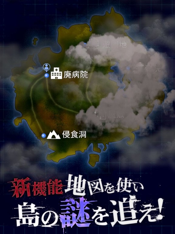 青鬼3