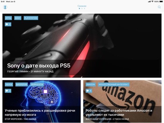 iGuides