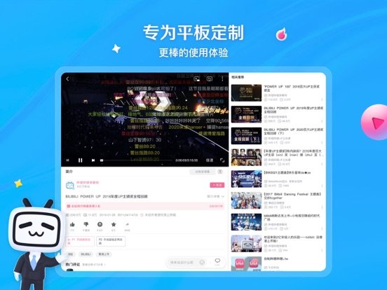 bilibili