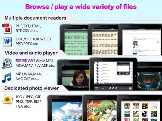 iFileExplorer
