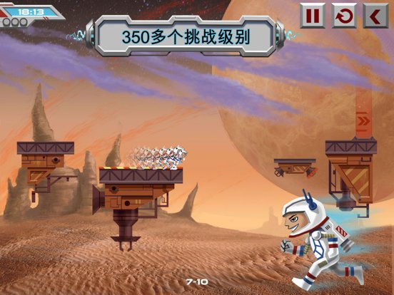 Galaxy Run